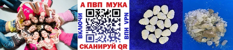 Купить наркотики сайты Курлово Cocaine  Гашиш  Галлюциногенные грибы  МАРИХУАНА  МЕТАДОН  А ПВП 