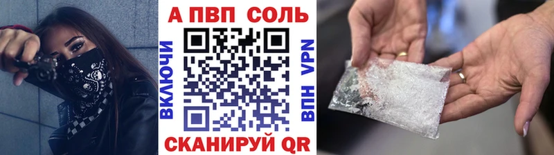 А ПВП СК КРИС  где можно купить наркотик  Курлово 