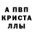 АМФЕТАМИН 97% sol1845