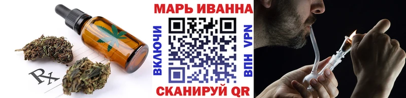 Cannafood марихуана сколько стоит kraken зеркало Курлово