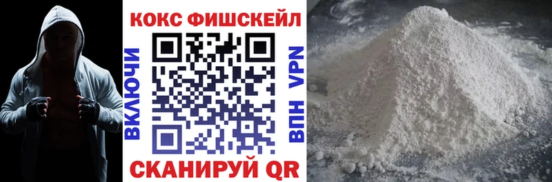 Кокаин 99% Курлово