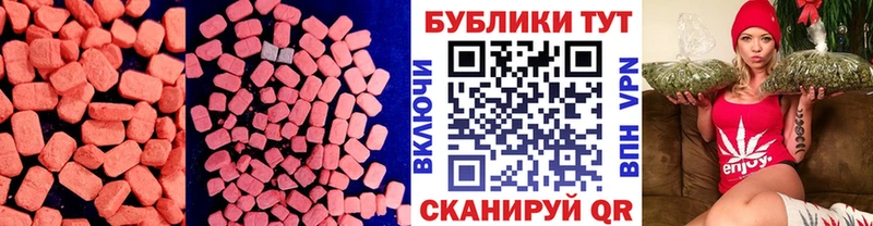Экстази VHQ  что такое наркотик  Курлово 
