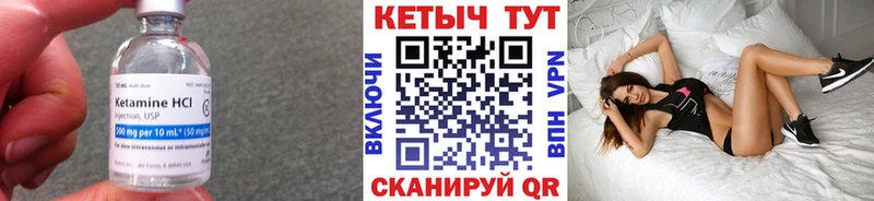 omg tor  Курлово  Кетамин VHQ 