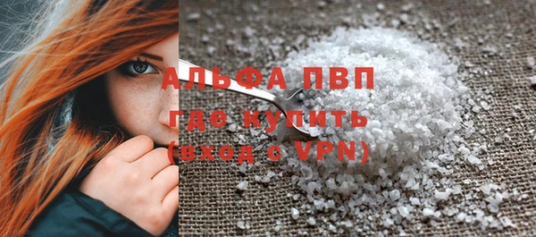 винт Абдулино