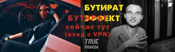 марихуана Пролетарск
