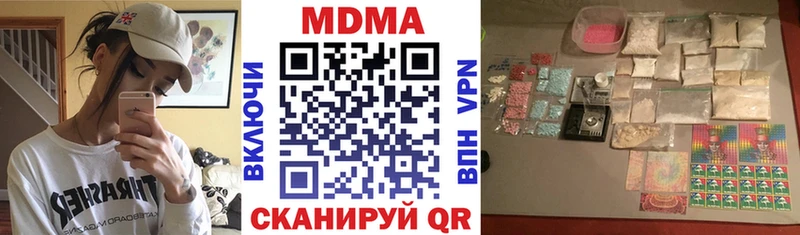 хочу   Курлово  МДМА кристаллы 