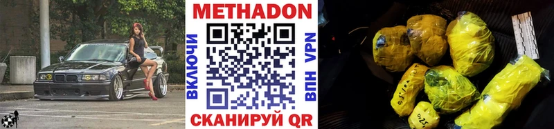 kraken зеркало  сайты даркнета Telegram  МЕТАДОН мёд  Курлово 