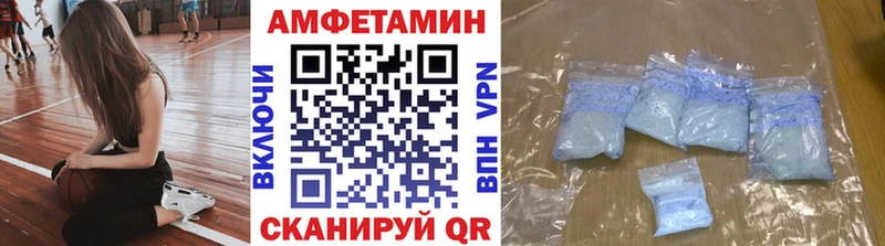 МЕТАМФЕТАМИН кристалл Курлово
