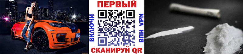 Метамфетамин Methamphetamine  где продают наркотики  Курлово 