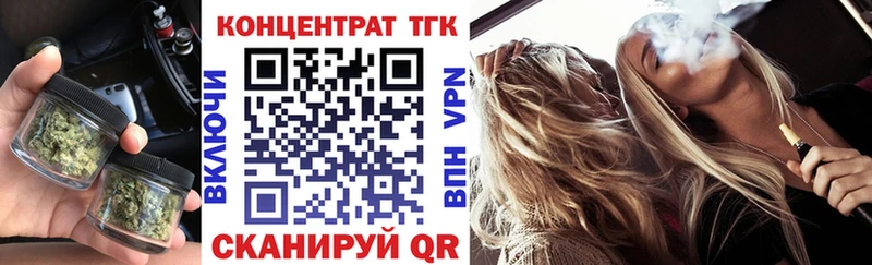 купить закладку  Курлово  ТГК Wax 
